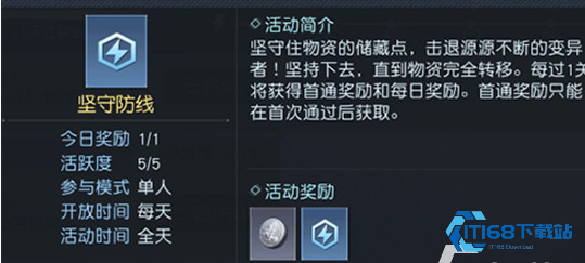 吞噬星空黎明手游