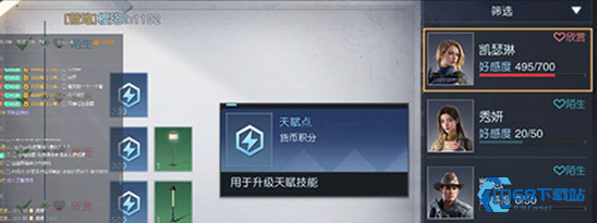 吞噬星空黎明手游