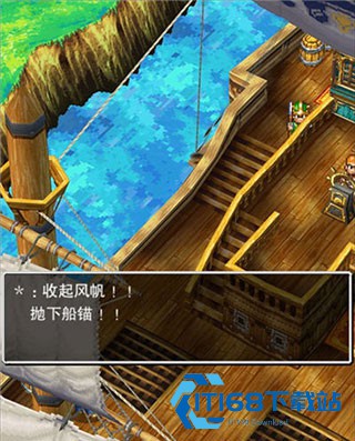 勇者斗恶龙5中文版