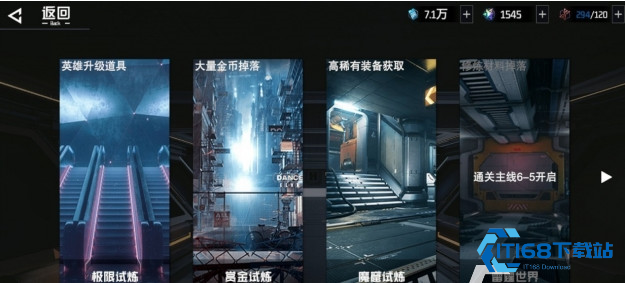 吞噬星空黎明手游