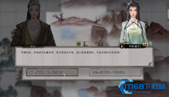 鬼谷八荒手游