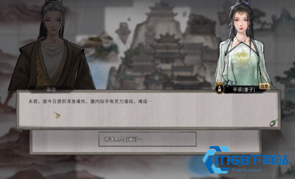 鬼谷八荒手游