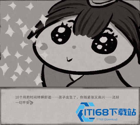 鬼谷八荒手游