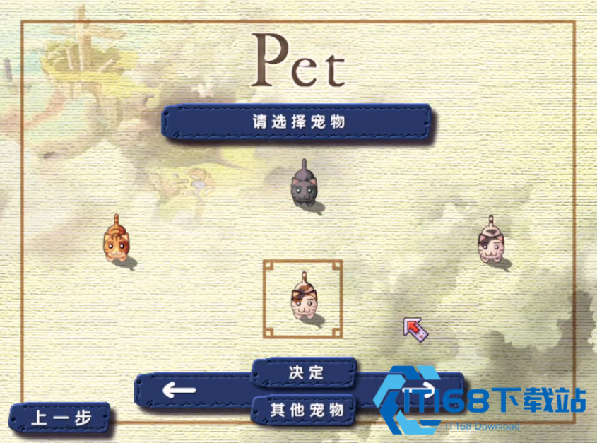 双星物语
