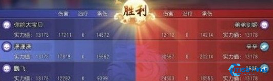 梦幻西游三维版