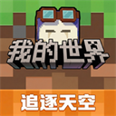 我的世界神奇宝贝手机版