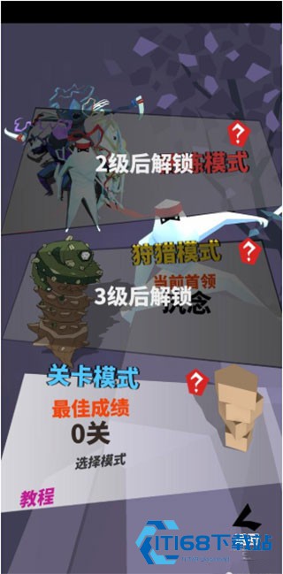 刃心单机版