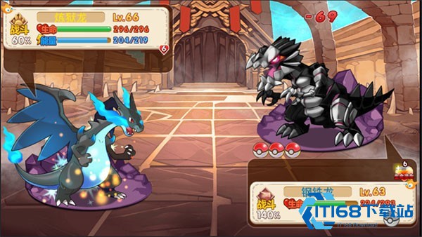 宠物王国5彩虹上帝版4