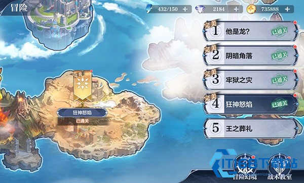 奥奇传说h5官方版