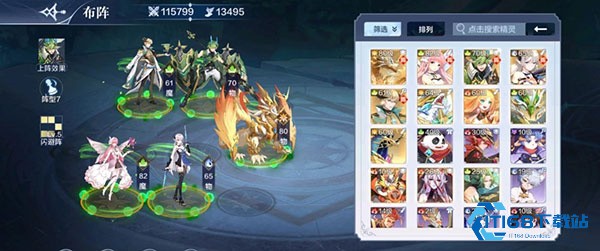 奥奇传说h5官方版