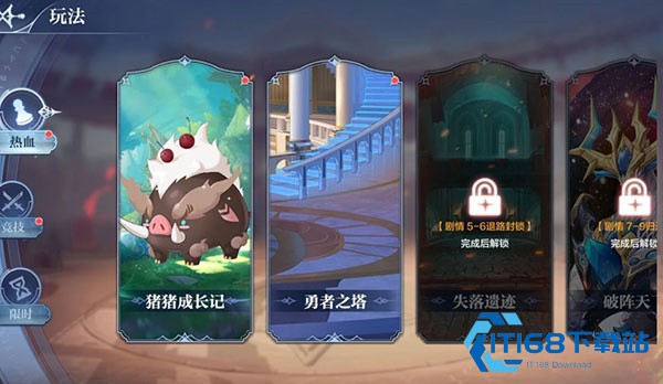 奥奇传说h5官方版