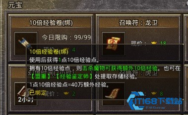 原始传奇手游官方版