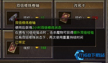 原始传奇手游官方版
