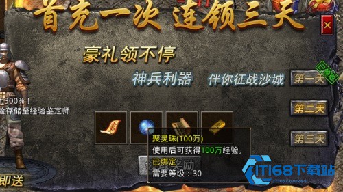 原始传奇手游官方版