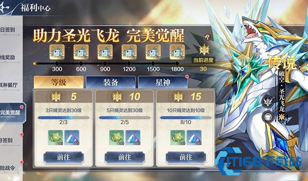 奥奇传说h5官方版