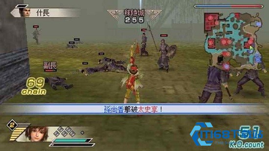 真三国无双5特别版