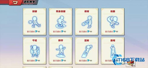 灌篮高手ol手游