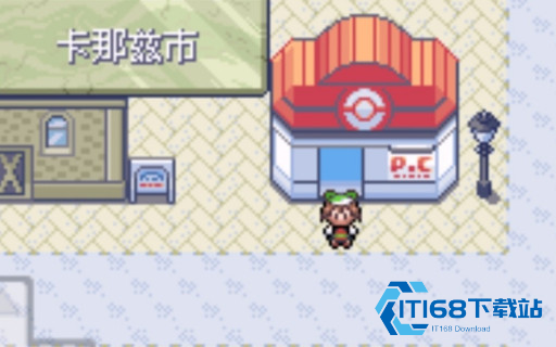 口袋妖怪蓝宝石中文版