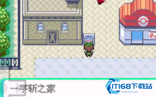 口袋妖怪蓝宝石中文版