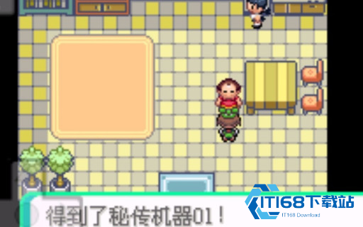 口袋妖怪蓝宝石中文版