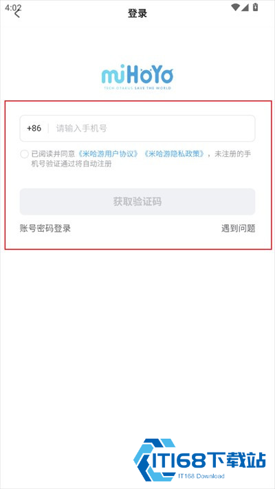 绝区零工坊小助手下载2026最新版
