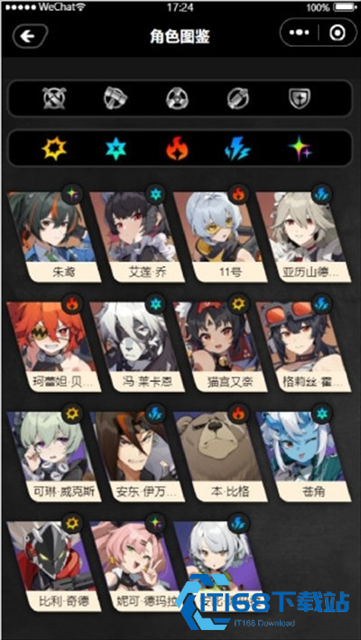 绝区零工坊小助手下载2026最新版