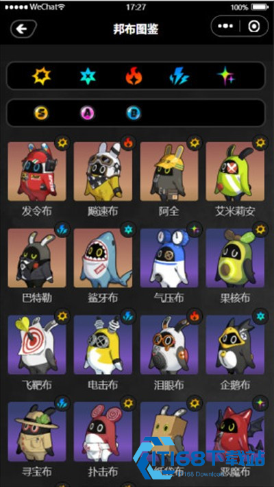 绝区零工坊小助手下载2026最新版