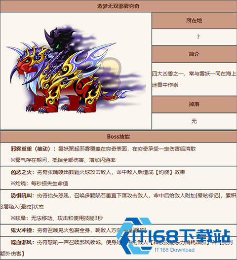造梦无双