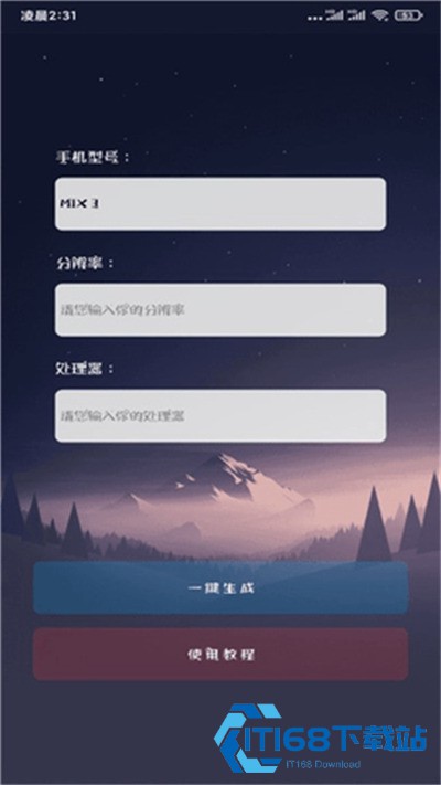 xzpubg画质助手120帧