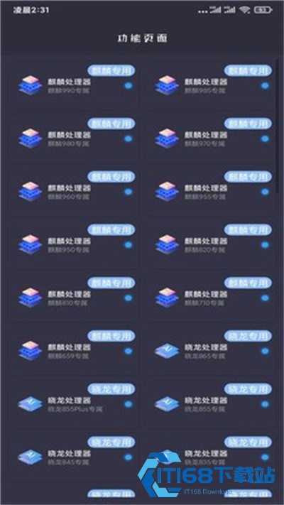 xzpubg画质助手120帧