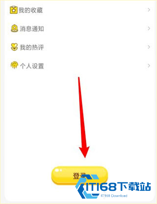 78动漫app