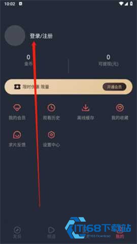 动漫驿站4.1.6纯净版
