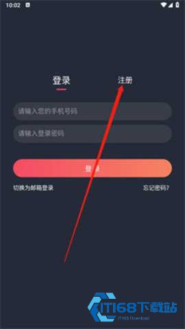 动漫驿站4.1.6纯净版