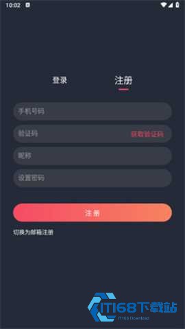 动漫驿站4.1.6纯净版