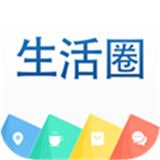 生活圈app