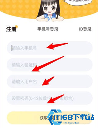 78动漫模型玩具网