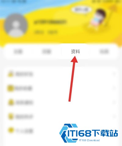 78动漫模型玩具网