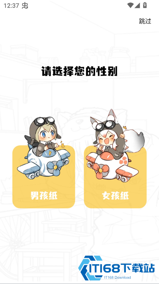 漫岛漫画原版