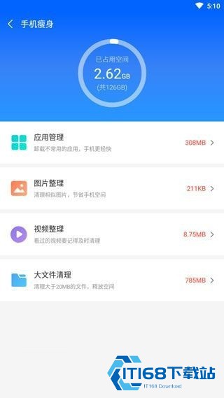 搜狗手机助手安卓版