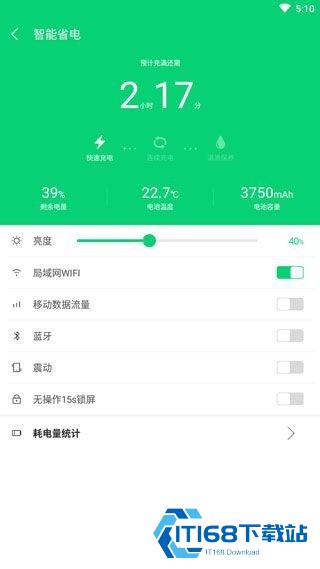 搜狗手机助手安卓版