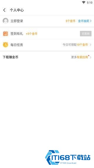 搜狗手机助手安卓版