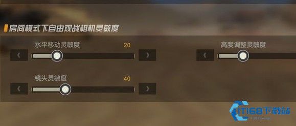 荒野行动