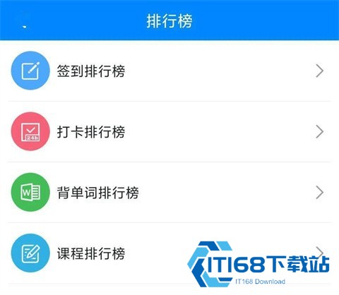 可可英语听力训练app