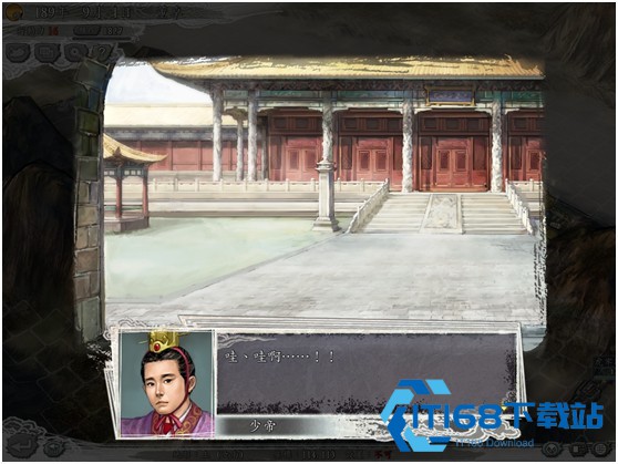 三国志11单机中文版