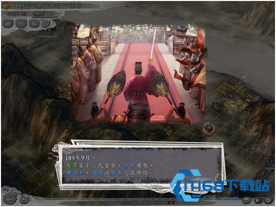 三国志11单机中文版
