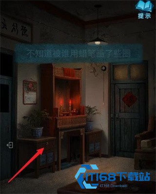 纸嫁衣3官方正版