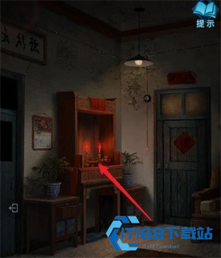 纸嫁衣3官方正版