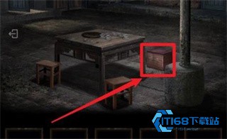 纸嫁衣3官方正版