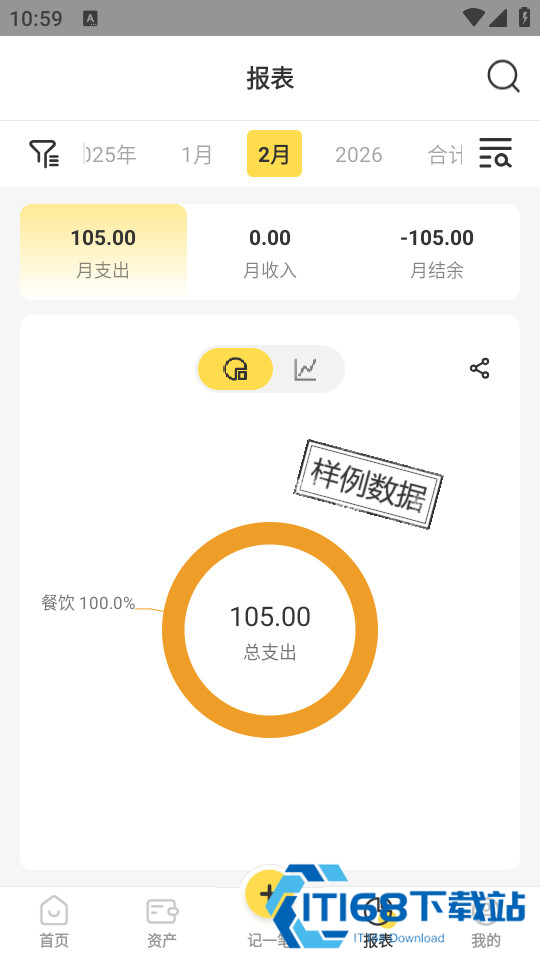 使用教程截图5