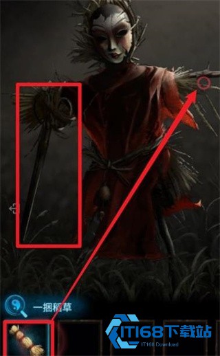 纸嫁衣3官方正版
